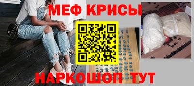 метадон Апшеронск