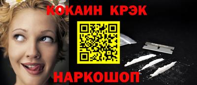 метадон Апшеронск