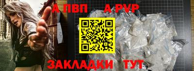 мяу мяу кристалл Апшеронск