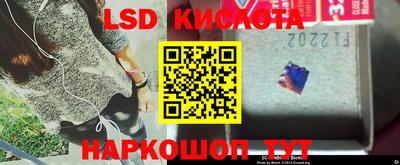 кристаллы Абинск
