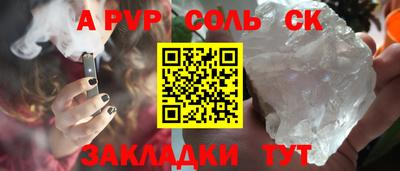 метадон Апшеронск