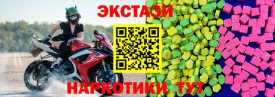 мяу мяу кристалл Апшеронск