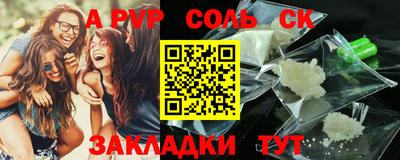 метадон Апшеронск