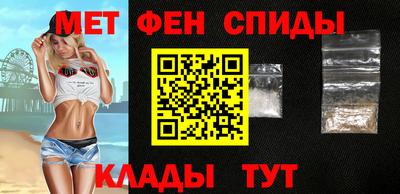 spice Балаково