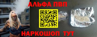 spice Балаково