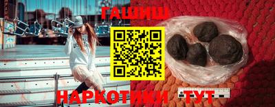 мяу мяу кристалл Апшеронск