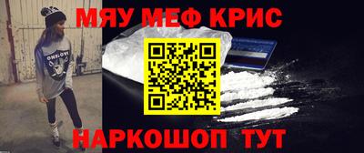 метадон Апшеронск