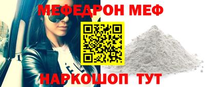 мяу мяу мука Апрелевка