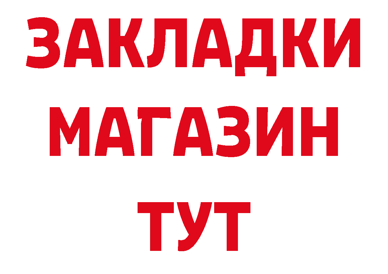 Канабис AK-47 онион даркнет omg Апрелевка