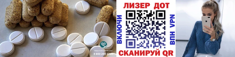 МЕГА ссылки  как найти закладки  Апрелевка  LSD-25 экстази кислота 
