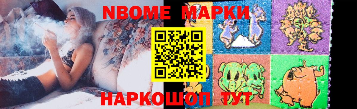 ГАШ  Бошки Шишки  Кокаин  Апрелевка  Меф МЯУ МЯУ  