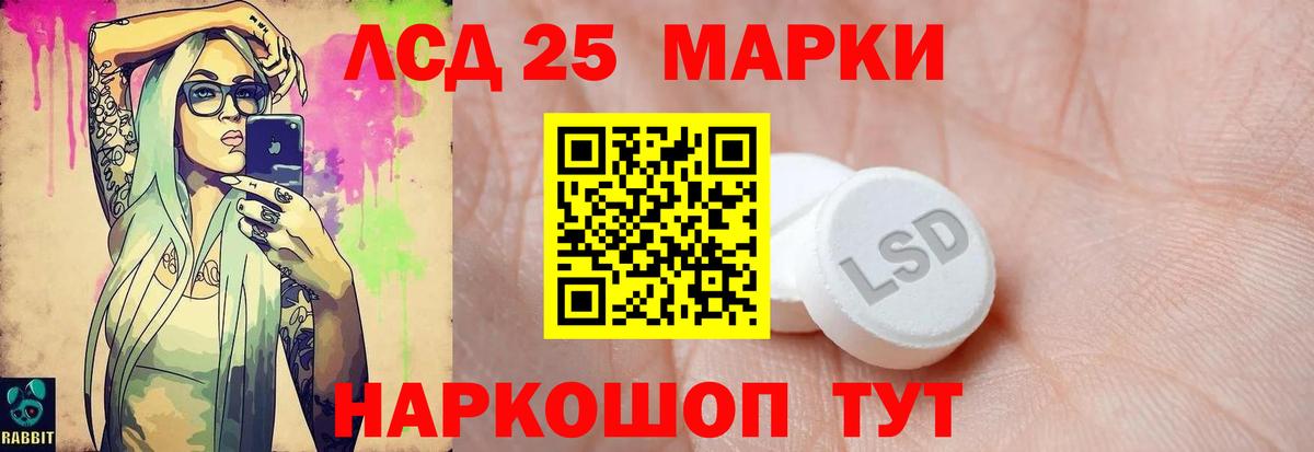 LSD-25 экстази ecstasy  Апрелевка  ЛСД экстази ecstasy 