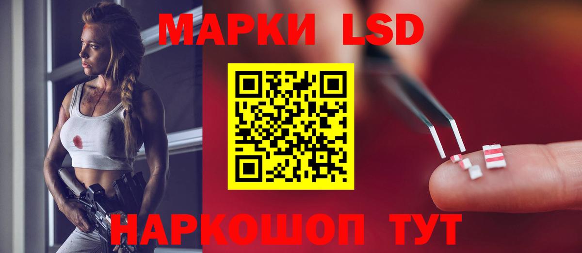 Лсд 25 экстази ecstasy  Лсд 25 экстази кислота  мега зеркало  Апрелевка  Вход с VPN 