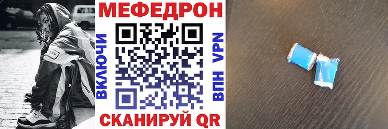 цена наркотик  Апрелевка  Меф VHQ 