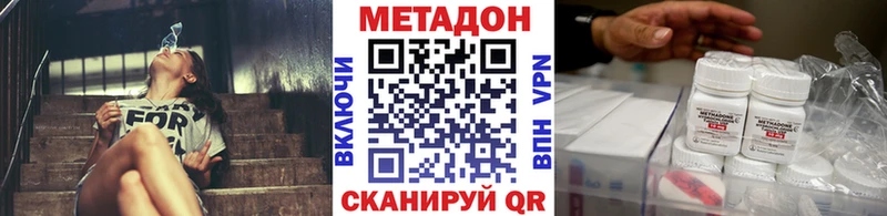 МЕТАДОН мёд  сайты даркнета Telegram  Апрелевка  продажа наркотиков 
