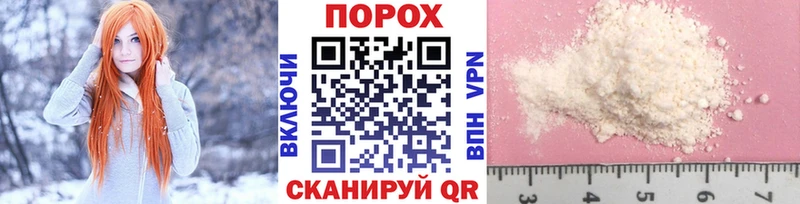 Первитин пудра  наркошоп  Апрелевка 
