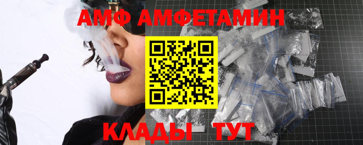 Первитин Methamphetamine Апрелевка