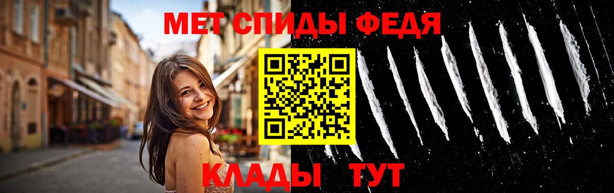 Метамфетамин пудра  Метамфетамин пудра  Вход с VPN  Апрелевка 