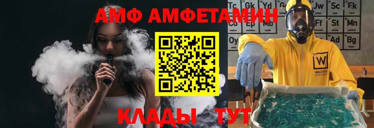 Метамфетамин Декстрометамфетамин 99.9%  Первитин  Апрелевка 
