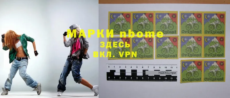 где купить наркоту  Апрелевка  Марки NBOMe 1,5мг 