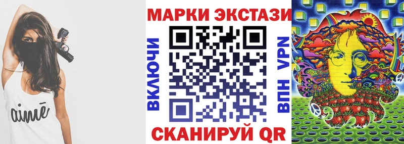маркетплейс как зайти  Апрелевка  Марки 25I-NBOMe 1500мкг 