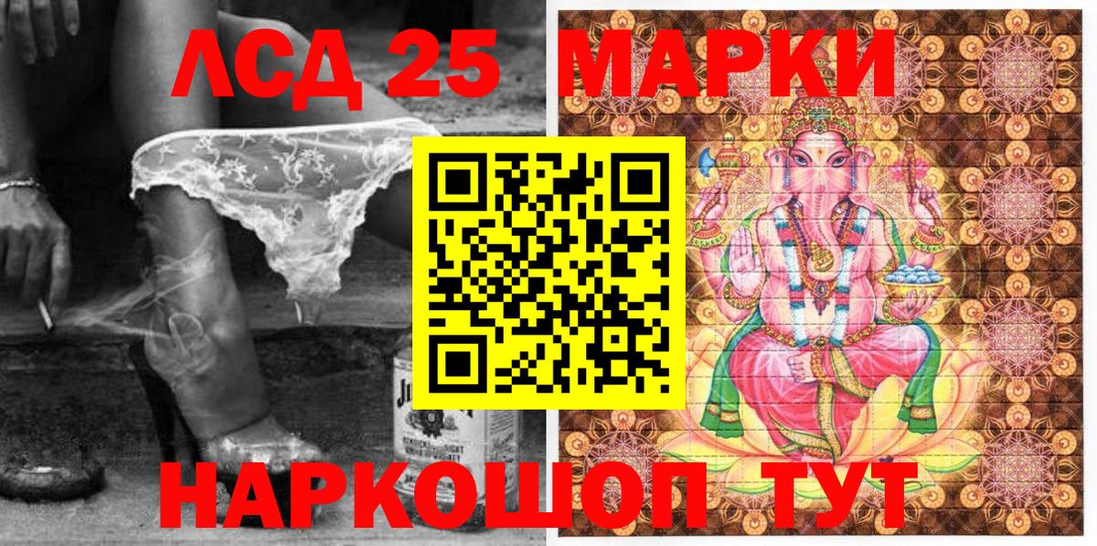 Марки NBOMe 1500мкг  Апрелевка 