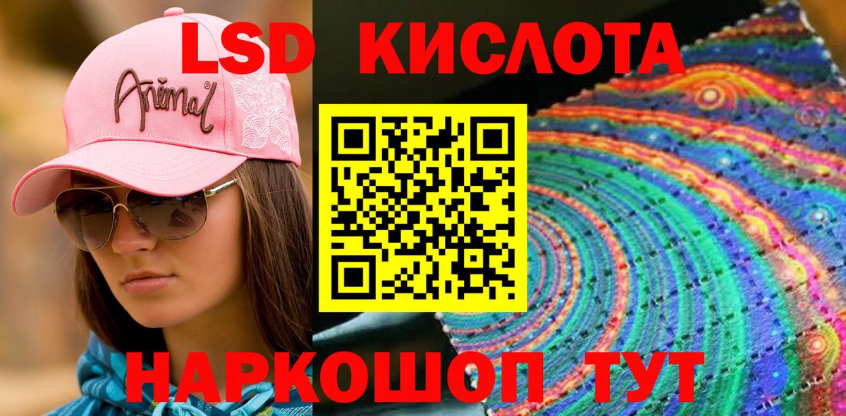 Апрелевка  Марки N-bome 1500мкг  Наркотические марки  Вход с VPN 