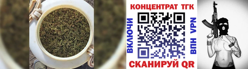ТГК гашишное масло  Апрелевка 