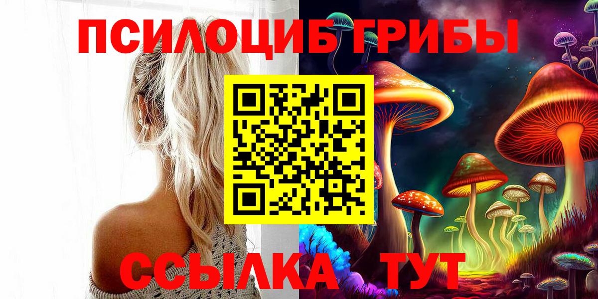 Cocaine  Апрелевка  Меф МЯУ МЯУ кристаллы  Вход с VPN  НБОМе  Бошки Шишки  Гашиш  Гашиш  Codein 