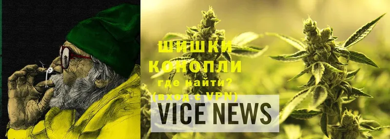 Канабис Ganja  Апрелевка 