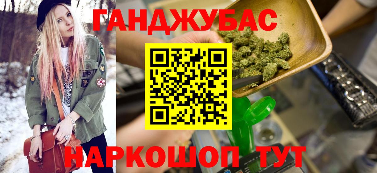 Бошки Шишки SATIVA & INDICA  Бошки Шишки семена  Апрелевка  Канабис планчик  Канабис Ganja  Вход с VPN 