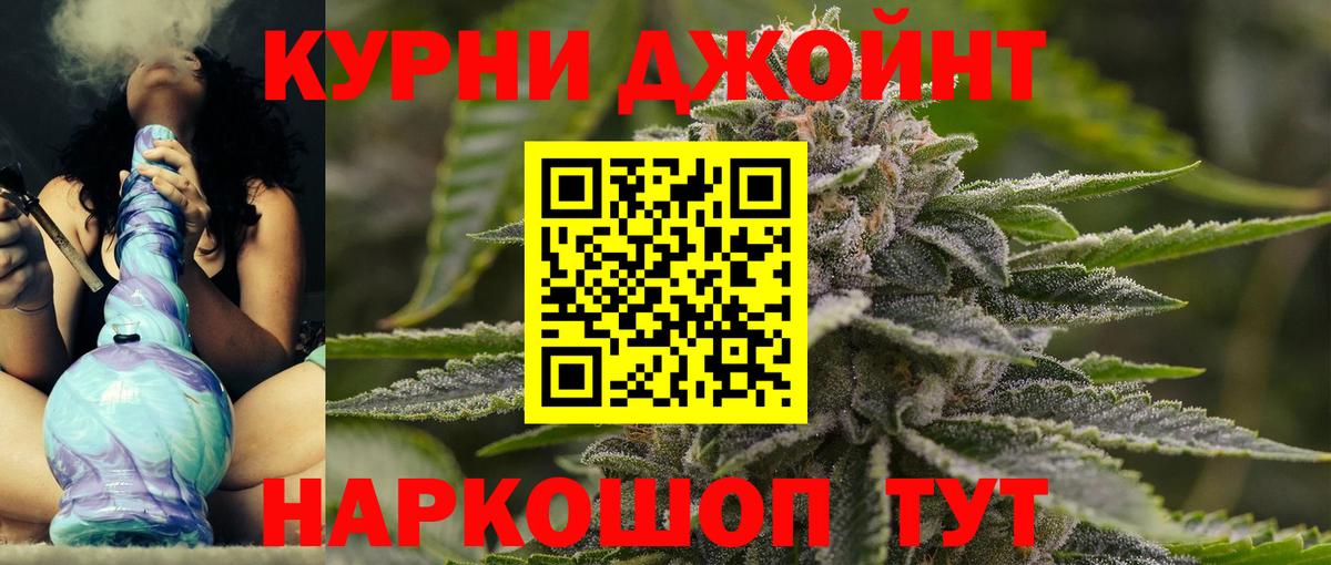 Канабис сатива Апрелевка